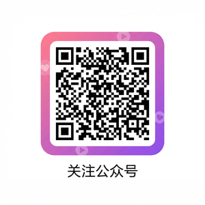 国产自拍公众号二维码